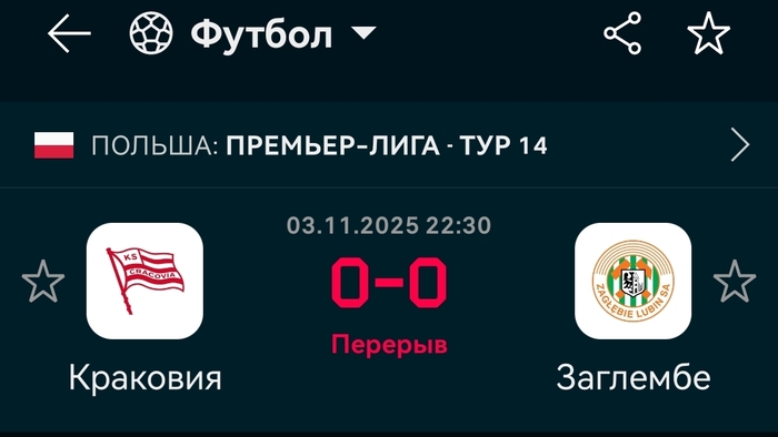 Марафон до ляма