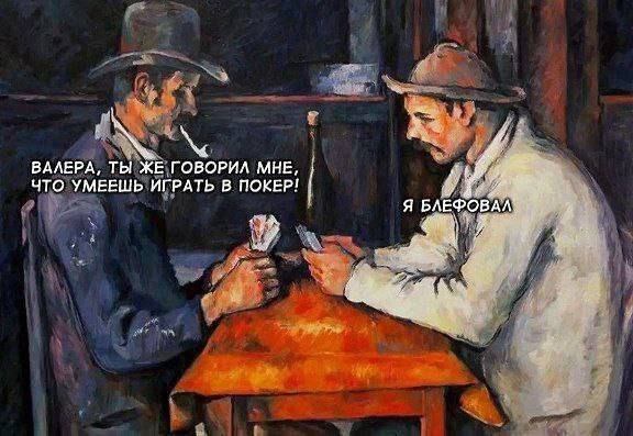 Почти понял суть игры