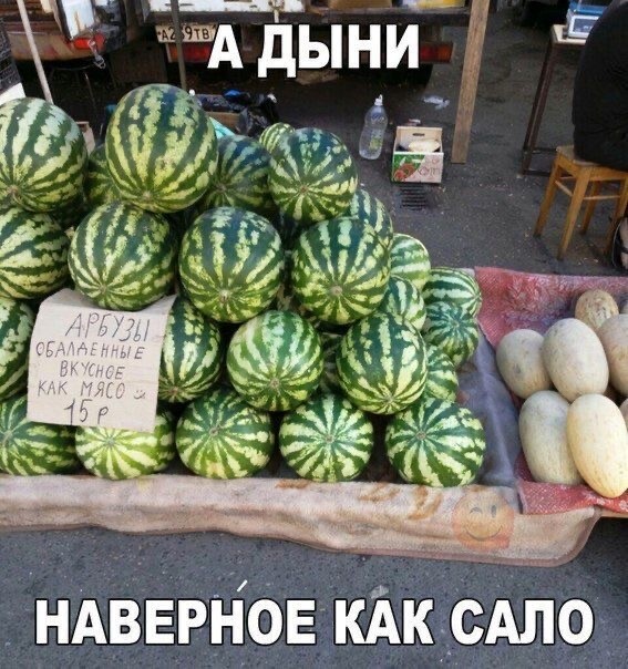 Сало