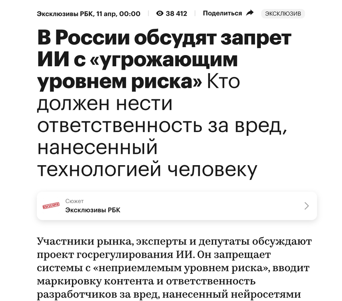 : <!--noindex--><a href="https://pikabu.ru/story/pochemu_avtovaz_za_stolko_let_ne_razrabotal_novyiy_motor_reshil_sprosit_chatzhipiti__otvet_ubil_13361037?u=https%3A%2F%2Fwww.rbc.ru%2Ftechnology_and_media%2F11%2F04%2F2025%2F67f7dc399a79477fdd97bf30%3Fysclid%3Dmhk6eaxmo3503846623&t=https%3A%2F%2Fwww.rbc.ru%2Ftechnology_and_media%2F11%2F04%2F2025%2F67f7dc399...&h=57b41ccf72944957fbd45739763b8245e2edc6a0" title="https://www.rbc.ru/technology_and_media/11/04/2025/67f7dc399a79477fdd97bf30?ysclid=mhk6eaxmo35038466..." target="_blank" rel="nofollow noopener">https://www.rbc.ru/technology_and_media/11/04/2025/67f7dc399...</a><!--/noindex--> 