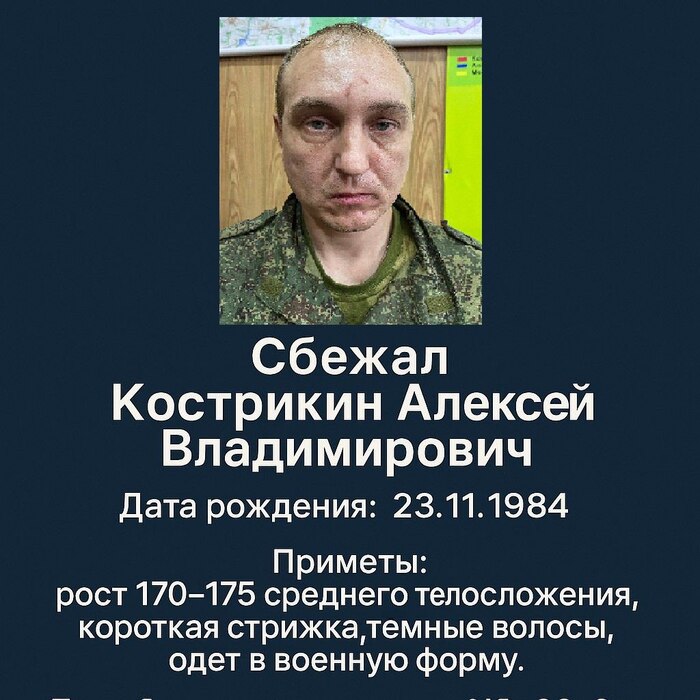 В Белгородской области разыскивают военного, обвиняемого в тяжких преступлениях в Новой Таволжанке