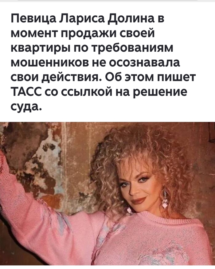 Мошенники - безсердечные воры или суровые учителя