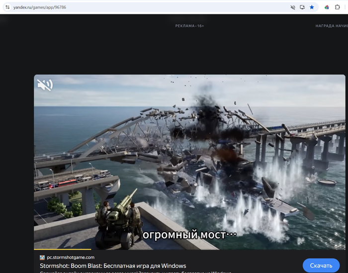 Вопрос Яндексу - мне показалось?