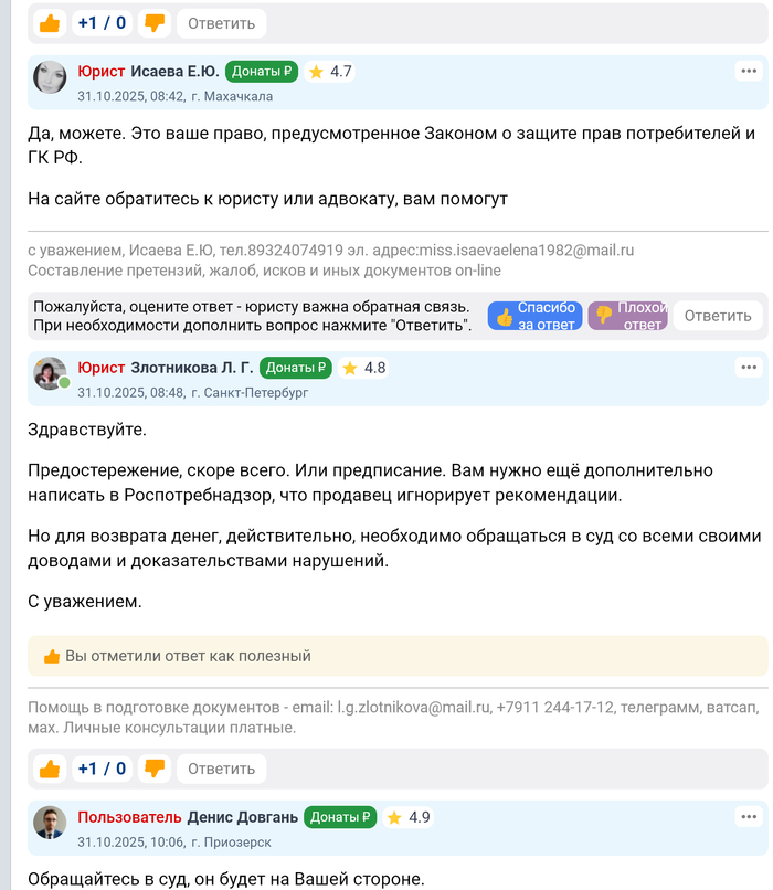 Юристы на месте! <a href="https://pikabu.ru/story/ozon_t2_i_multikom_13363337?u=https%3A%2F%2Fwww.9111.ru%2Fquestions%2F24799406%2F&t=https%3A%2F%2Fwww.9111.ru%2Fquestions%2F24799406%2F&h=e5b6574c77aaee671903ffe29e14b02018033db7" title="https://www.9111.ru/questions/24799406/" target="_blank" rel="nofollow noopener">https://www.9111.ru/questions/24799406/</a>