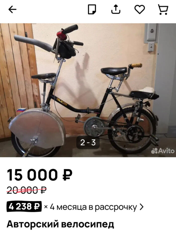 Тройка педальная. Авторский проект