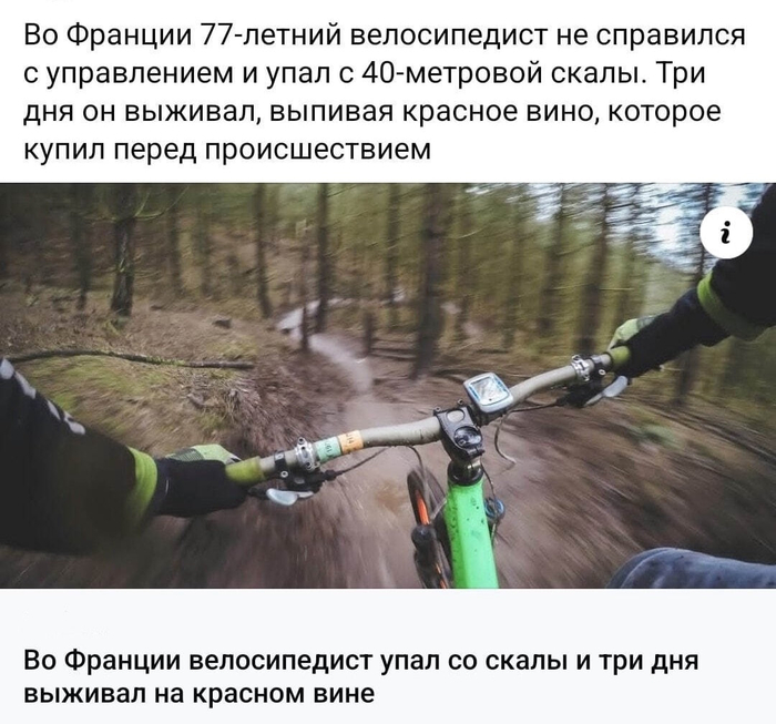 Анекдот в тему: