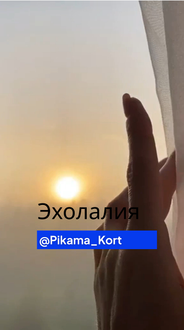 PijamaKort -     &quot;&quot;