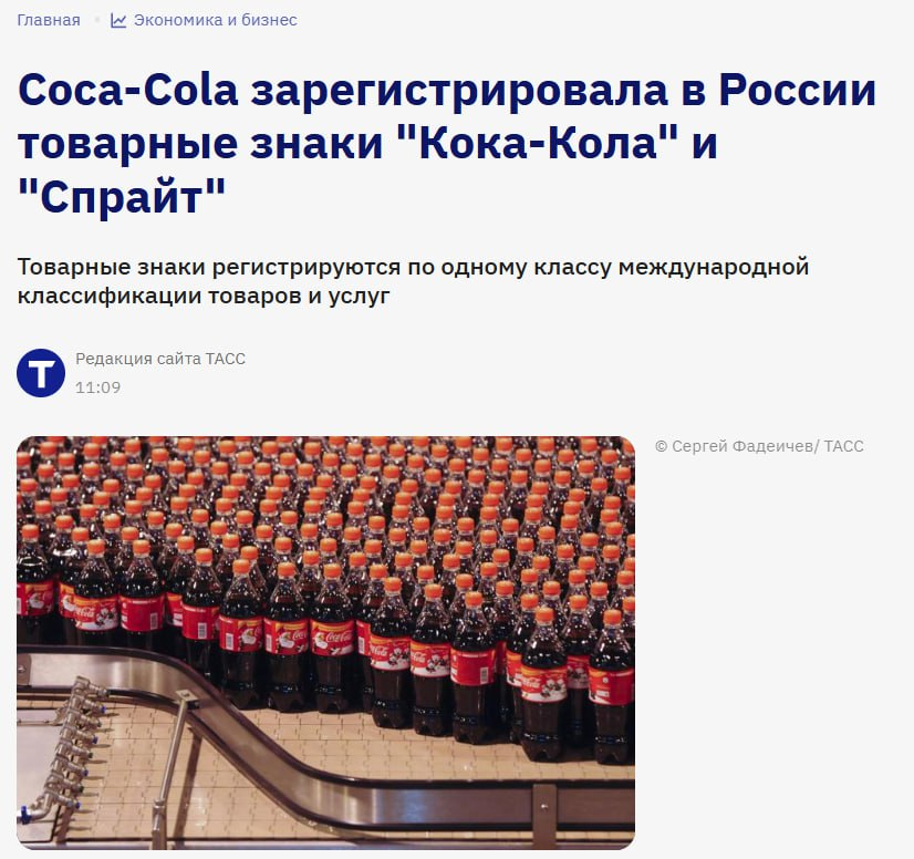 A nightmare about Good Cola - news, Coca-Cola, Dream, Humor