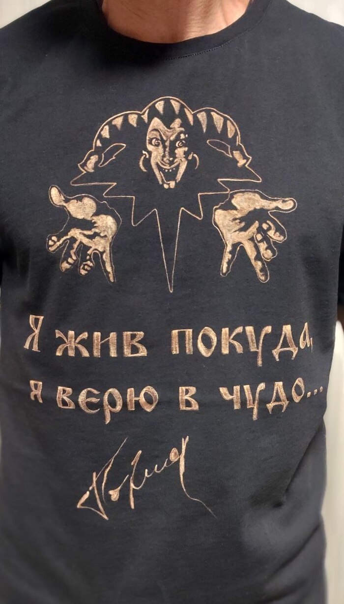 В первую очередь рада была тому, что не испортила футболку. ) Человеку понравилось и носит он ее с удовольствием! результатом довольны все )