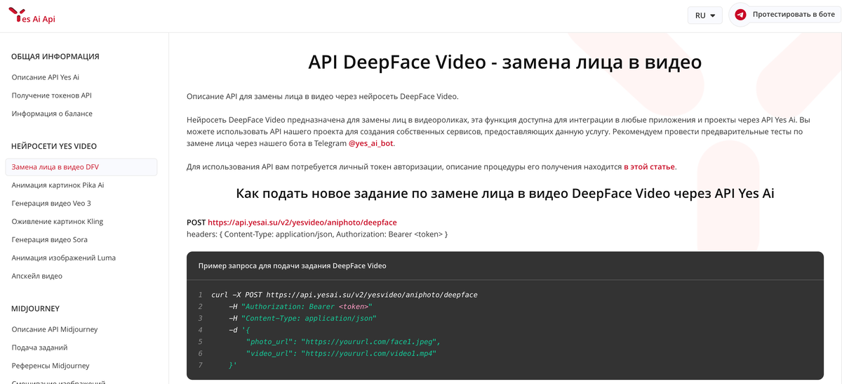Лучшие российские API нейросетей для бизнеса и пассивного дохода: рейтинг агрегаторов 2025 - 05.11.25 19:40 6