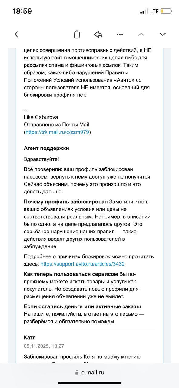 цены не соответствовали реальным!!!