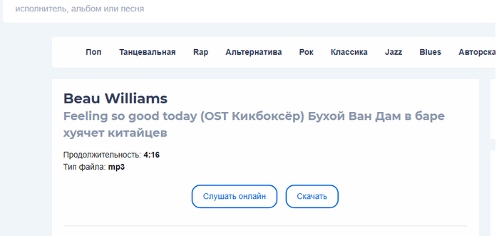 тонко однако .