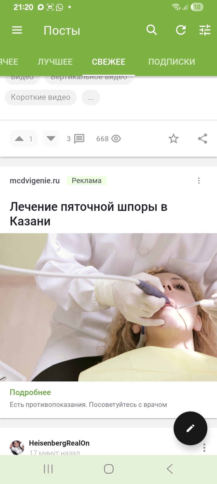 Неожиданно