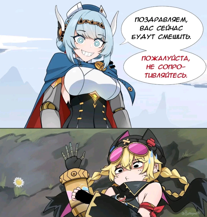 Расслабьтесь и постарайтесь получить удовольствие