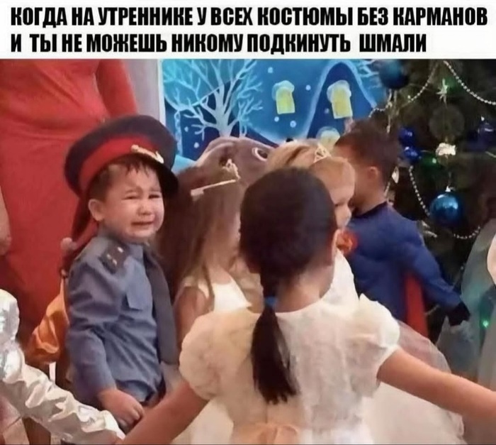 Детский утренник