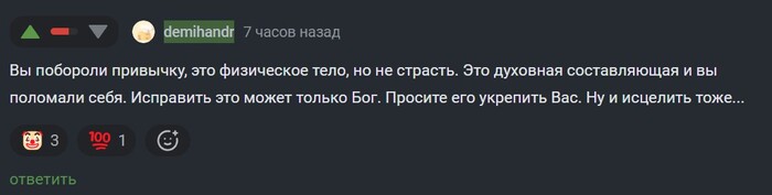 <a href="https://pikabu.ru/story/otvet_na_post_kak_zhe_ya_nenavizhu_yeto_chuvstvo_13370615?u=https%3A%2F%2Fpikabu.ru%2Fstory%2Fkak_zhe_ya_nenavizhu_yeto_chuvstvo_13369056%3Fcid%3D372541329&t=%23comment_372541329&h=55d39586bcf7da25a9d1d20a2ecbb8dbc2ceb357" title="https://pikabu.ru/story/kak_zhe_ya_nenavizhu_yeto_chuvstvo_13369056?cid=372541329" target="_blank" rel="noopener">#comment_372541329</a>