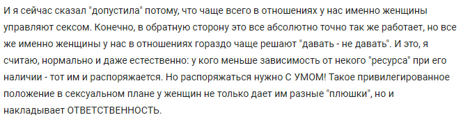 <a href="https://pikabu.ru/story/otvet_na_post_rubrika_antipsikholog_oksana_bachinskaya__yekspert_programmyi_muzhskoezhenskoe_na_pervom_kanale_13372060?u=https%3A%2F%2Fpikabu.ru%2Fstory%2Fotvet_na_post_vot_i_ya_s_vami_13367944%3Futm_source%3Dlinkshare%26utm_medium%3Dsharing&t=%D0%9E%D1%82%D0%B2%D0%B5%D1%82%20%D0%BD%D0%B0%20%D0%BF%D0%BE%D1%81%D1%82%20%C2%AB%D0%92%D0%BE%D1%82%20%D0%B8%20%D1%8F%20%D1%81%20%D0%B2%D0%B0%D0%BC%D0%B8%C2%BB&h=0fc1f658460d4fd42651a18a0068c7aca7aa6265" title="https://pikabu.ru/story/otvet_na_post_vot_i_ya_s_vami_13367944?utm_source=linkshare&utm_medium=shari..." target="_blank">       </a>