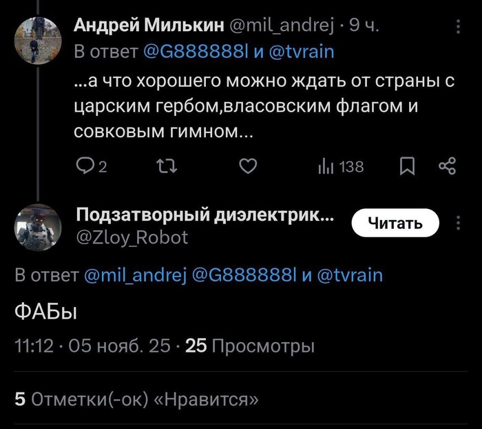 Действительно