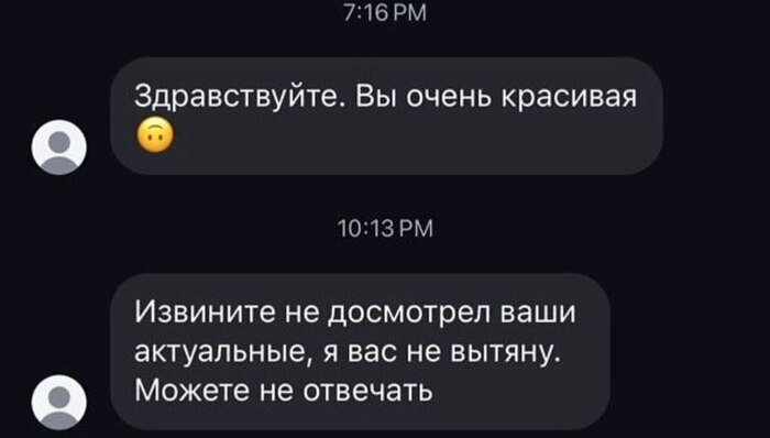 Интересно, а есть ли у женщин такие вопросы? В ответ на пост «тянут-потянут»