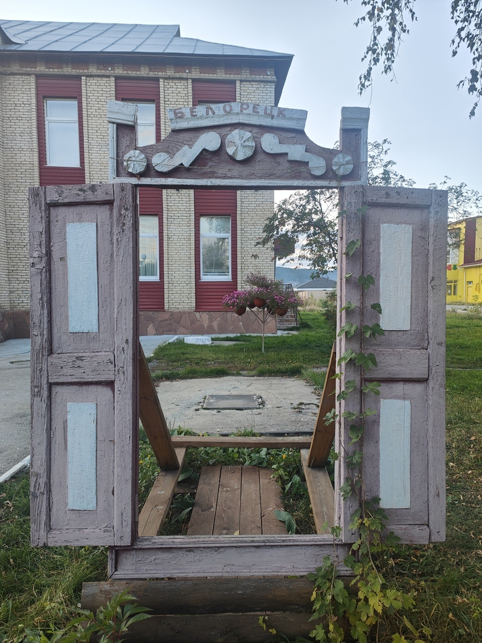 Инсталляция возле музея. Окно.