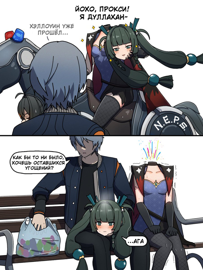 У меня есть идея...