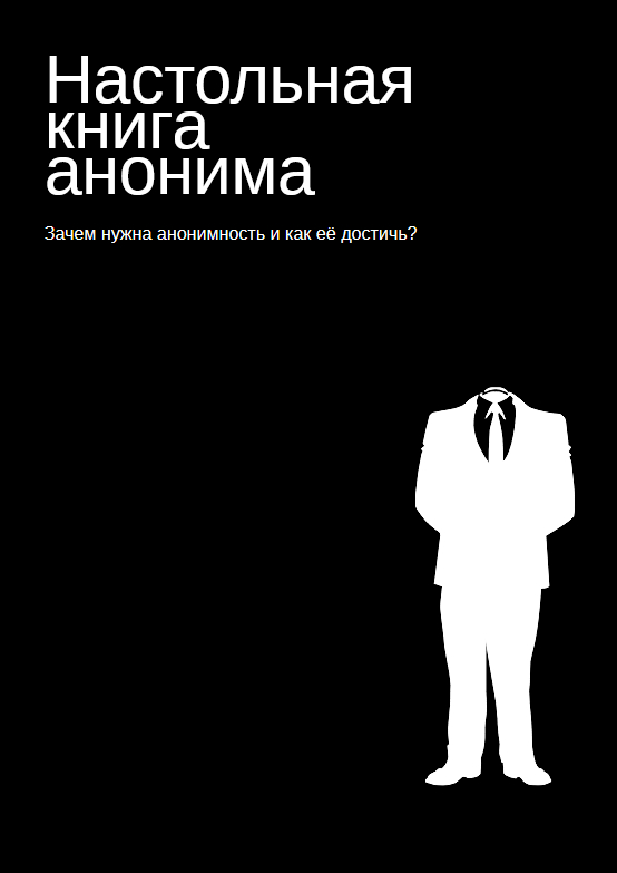 Ответ на пост «Началось?»