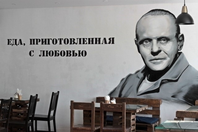 Если я открою своё кафе