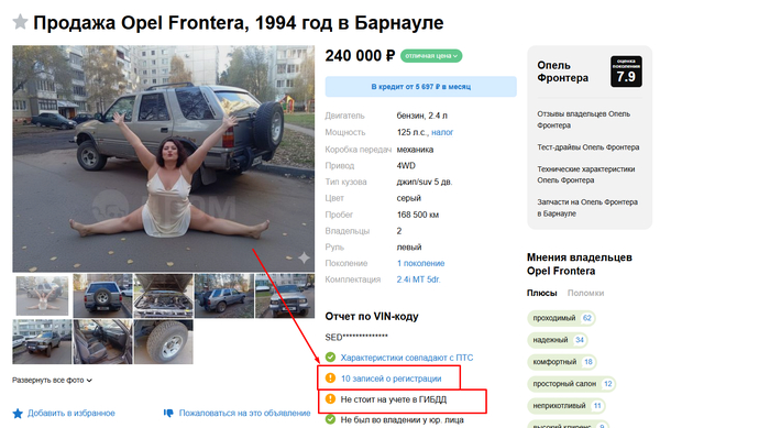 А Opel то ржавый )))