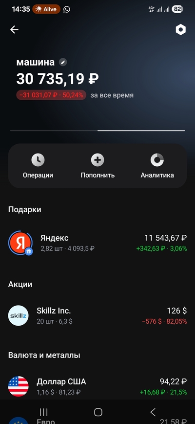 ����������� � �����������