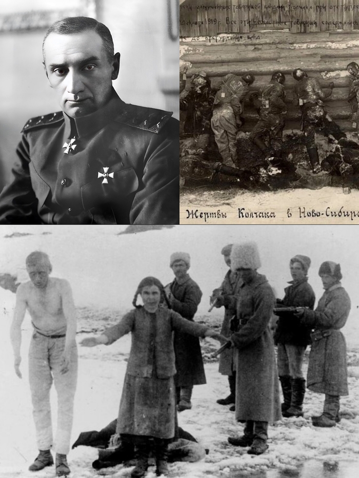 «Колчак. Народный приговор»