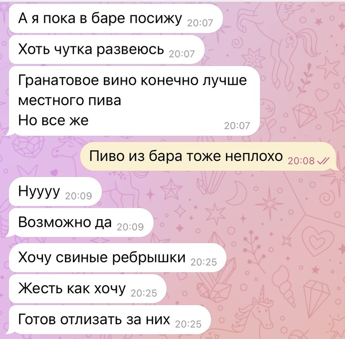 Поймала тарелочника!