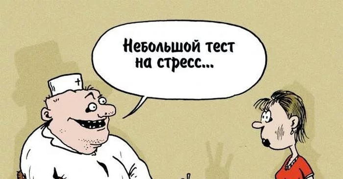 Как частный психиатор испортил мне будущее