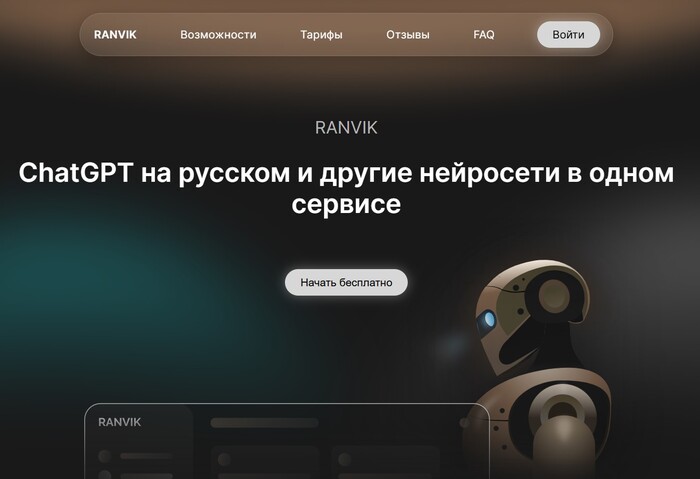  GPT  :        : ChatGPT   