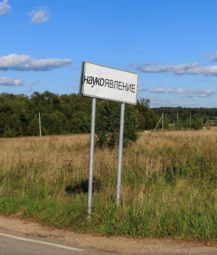 Атеисты типа такие: