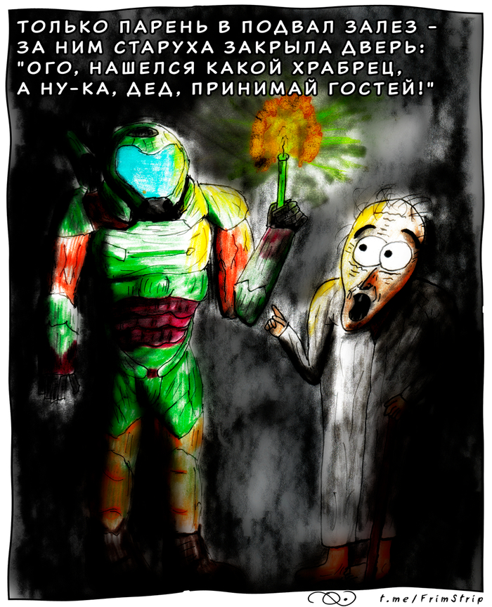 Сколько вас таких ходит по лесам