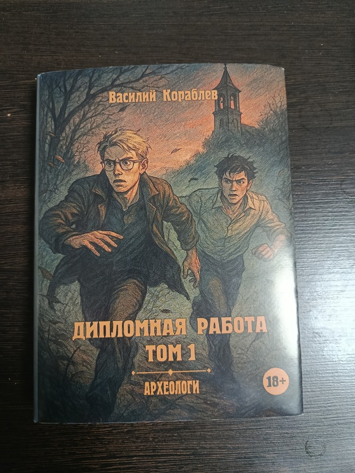 Только что получил долгожданную посылку с книгой. Это не просто книга, это — ШИК