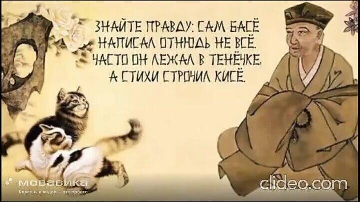 Japanese poetry by Pikabu users (Prodigy style) - Suno, Neuromusic, Comments on Peekaboo, The prodigy, Clip, Video, Video VK