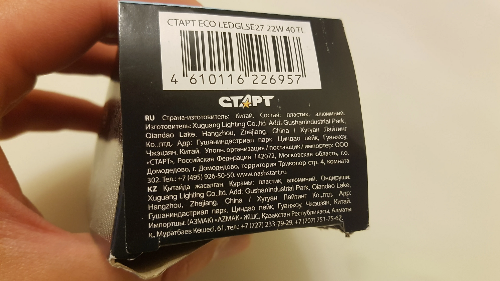 Is it possible to take LED lamps from Svetofor? - My, Technics, Electrician, Electronics, Electricity, Гаджеты, Longpost