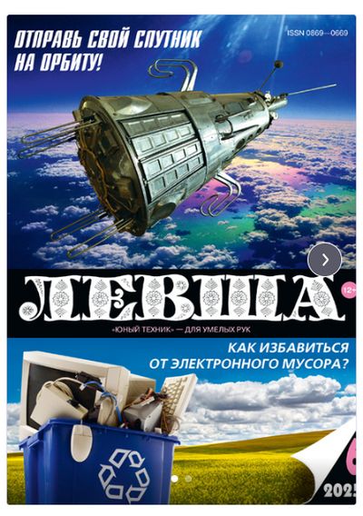 Иллюстрация к комментарию