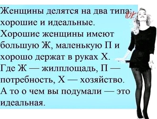 Ответ на пост «Ред флаг - ред хоум. У кого ответка есть?»
