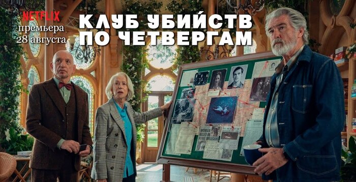    &quot;   &quot; (2025)