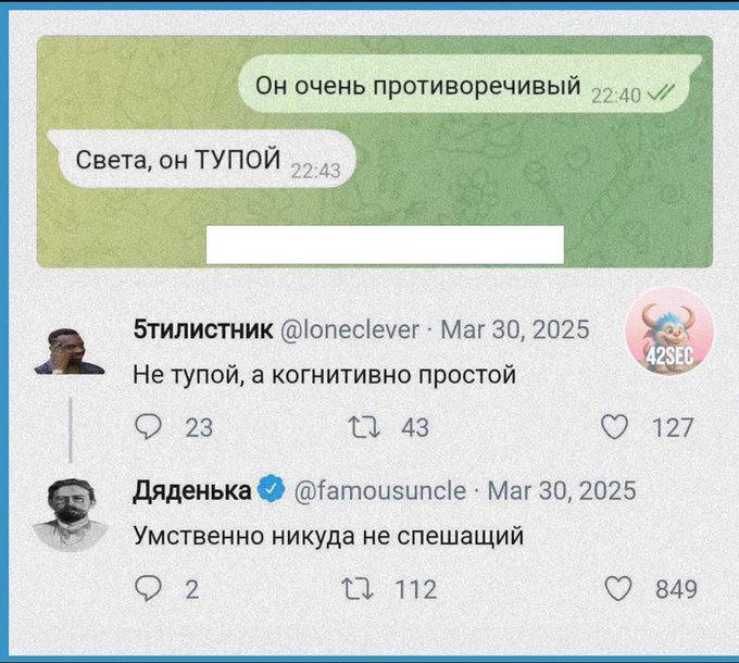 Специалисты по отмазыванию 80 lvl