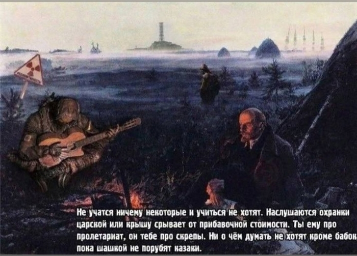 Ильич дело говорит!