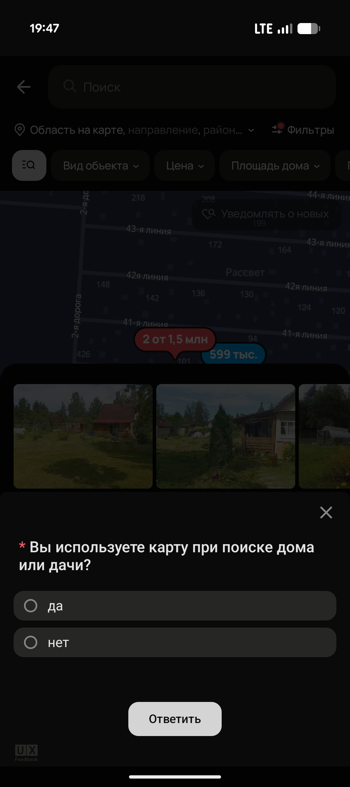 Просто смешное от Авито