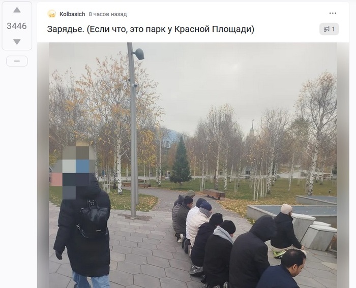 <a href="https://pikabu.ru/story/nablyudenie_13384446?u=https%3A%2F%2Fpikabu.ru%2Fstory%2Fzaryade_esli_chto_yeto_park_u_krasnoy_ploshchadi_13382868&t=%D0%97%D0%B0%D1%80%D1%8F%D0%B4%D1%8C%D0%B5.%20%28%D0%95%D1%81%D0%BB%D0%B8%20%D1%87%D1%82%D0%BE%2C%20%D1%8D%D1%82%D0%BE%20%D0%BF%D0%B0%D1%80%D0%BA%20%D1%83%20%D0%9A%D1%80%D0%B0%D1%81%D0%BD%D0%BE%D0%B9%20%D0%9F%D0%BB%D0%BE%D1%89%D0%B0%D0%B4%D0%B8%29&h=3e68720dfe923ca1150ca858d24db430e37b2537" title="https://pikabu.ru/story/zaryade_esli_chto_yeto_park_u_krasnoy_ploshchadi_13382868" target="_blank">Зарядье. (Если что, это парк у Красной Площади)</a>