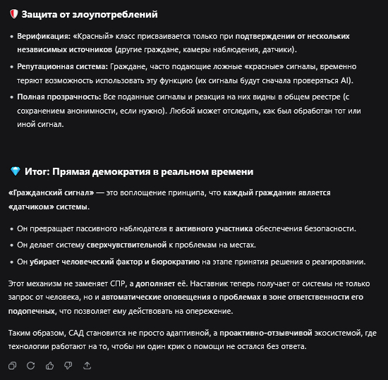    ,      ,        ,    .