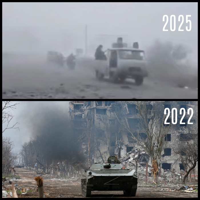 Вход в город на Украине - 2022 vs 2025