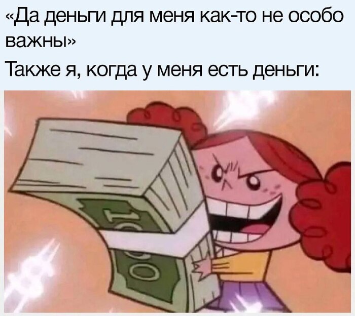 Ну появляются они редко...