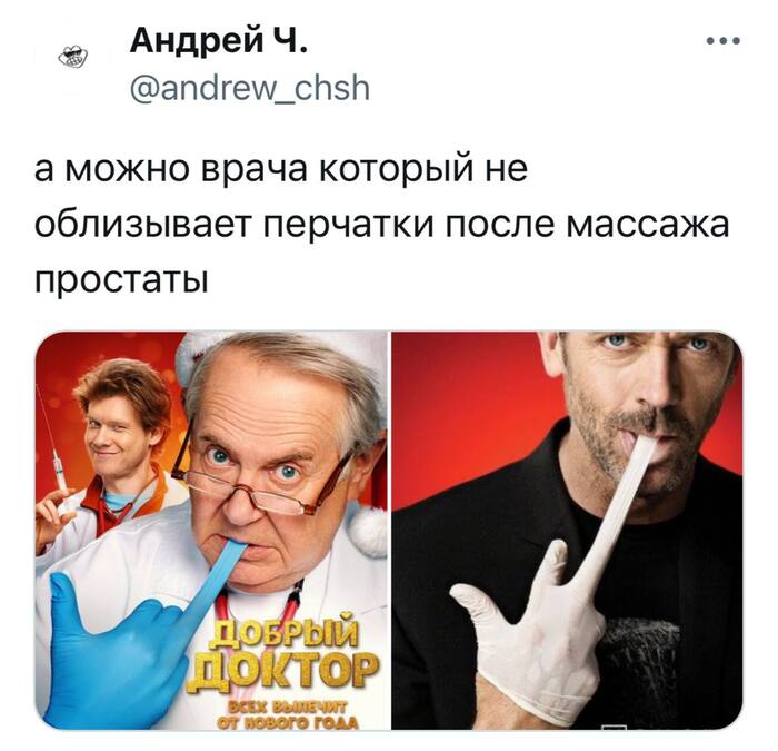 Облизывать ДО тоже сомнительно