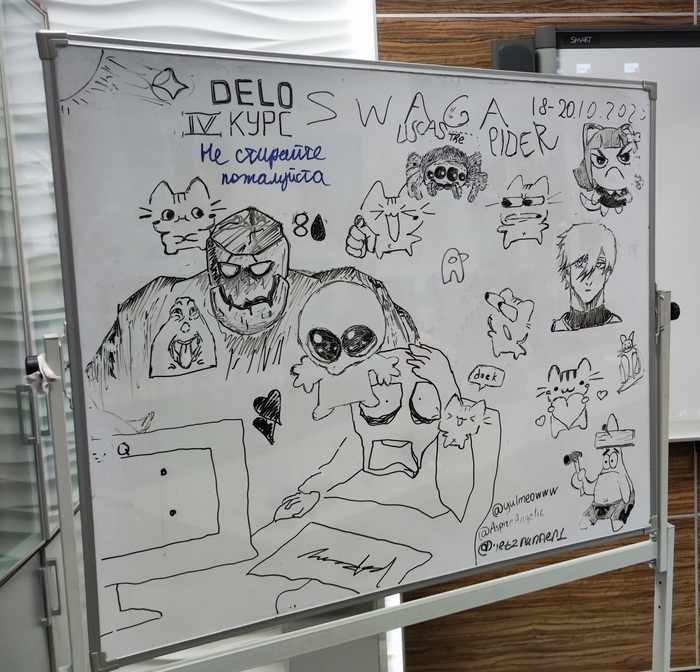 Бауманский модерн